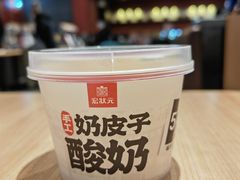 -宏状元现熬粥·京味菜(三里河店)