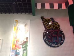 -孖记茶档·热腾茶餐(江南西plus店)