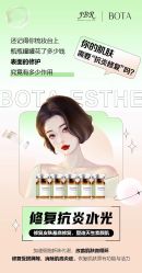 -LUNA皮相美·骨相美高级美感