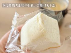 -莉莲蛋挞(大华悦沢书店)