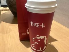-卡旺卡(马鞍山万达广场店)