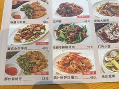-隅乐胡椒虾·台湾菜·团建(皇岗店)