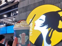 门面-茶理宜世(岭南站NOVA店)