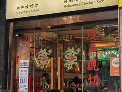 -绿柠食堂(北外滩店)