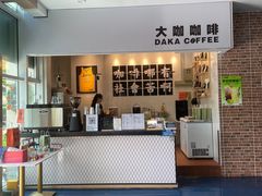 -深圳大学城荔园一食堂(校园路)