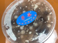 酒酿元宵-芳婆糕团店(王府大街店)