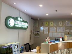 -爱侣·安琦尔宠物医院·中兽医针灸·心内科·狂犬免疫点(宝山区院)