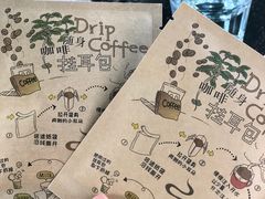 -豆舞咖啡(民乐路店)