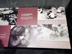 -北京周口店北京人遗址博物馆