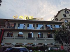 -悦百味·品质川菜(橄榄郡店)