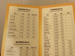 -黄金海岸水疗会所(凯利宾馆店)