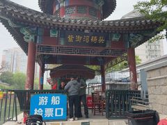 -皇家御河游(紫御湾码头)