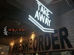 -卡乐星(美罗城店)