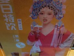 -呷哺呷哺(宝山正大乐城店)