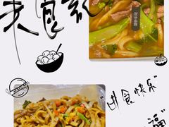 -潮汕牛肉粿条汤·莲藕汤(绿景佐阾新邑购物中心店)