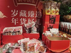 -瑶王府·广西菜(金阳路店)