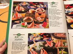 菜单-蟹道乐(道顿堀本店)