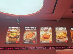 -文通冰室(东方宝泰店)