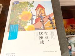 -荒岛书店(黄县路店)