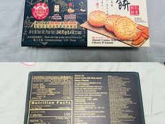 -钜记手信(大三巴街店)