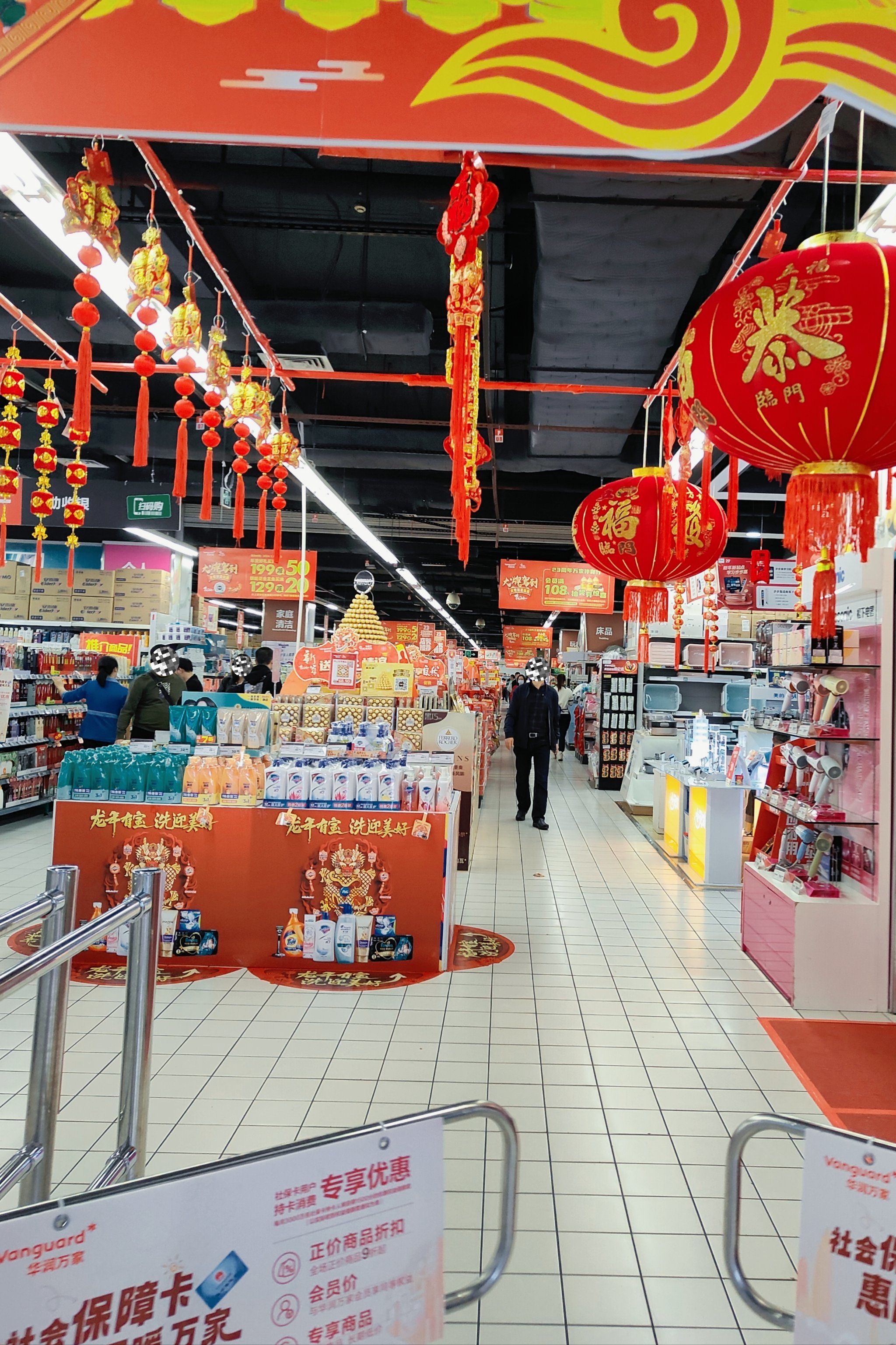 过年氛围感拉满, 新年92去一趟超市