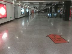 -常熟路(地铁站)