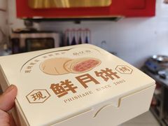 -品忆香炒货工坊(西稍门店)