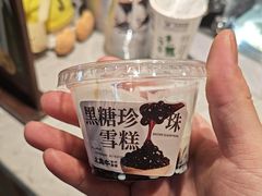 -太犇牛手作茶铺(江北虹悦城店)