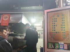 门面-同来顺烧烤餐厅(哈尔滨道店)