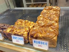 -红心闪闪面包牛奶公司(旺角星辰店)