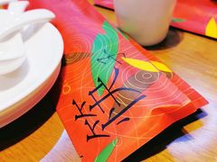 -付小姐在成都(吾悦广场店)