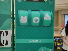 -凯德广场(金牛店)
