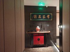 -杏花堂晋商私房菜(华熙五棵松店)