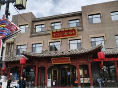 -紫泥369粗粮季(鼓楼店)