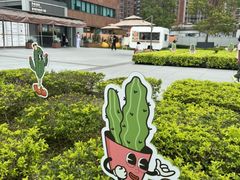 -新城市广场