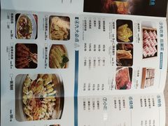 菜单-半天妖烤鱼(连江万家店)