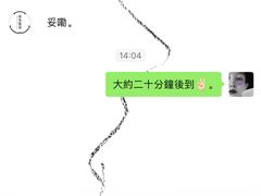 -飛鳥製茶