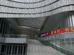 -苏州高新区浒墅关镇教育文体中心