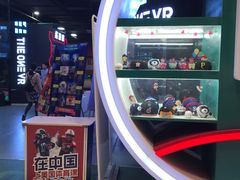 -洛克公园(苏州中心商场)
