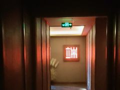 -端艾堂·SPA·艾灸(棕榈泉013店)