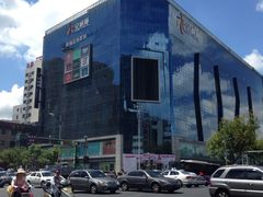 -天虹购物中心(石路店)