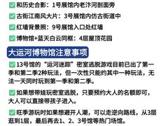 -陈记菜馆·非遗淮扬菜(东关街教场店)