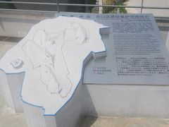-北京周口店北京人遗址博物馆