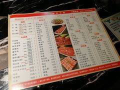 菜单-古乐牛香·鲜牛肉牛杂火锅(五一中路店)