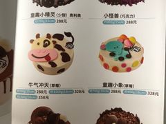 -DQ·蛋糕·冰淇淋(天通苑华联店)