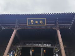 -采石矶景区