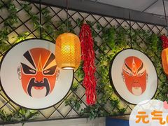 -雲蜀龙阁·金牌水煮鱼(方庄店)