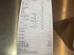 -巴蜀懒人火锅(龙颈路店)