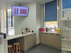 -皓洁口腔门诊部(金色雅园金涛苑店)