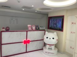 -咪咪比基尼脱毛专业店